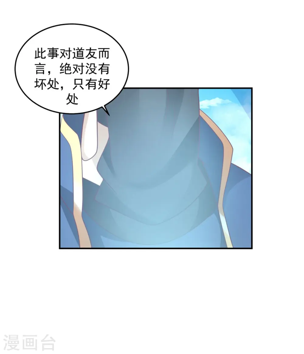第137话 魔种0