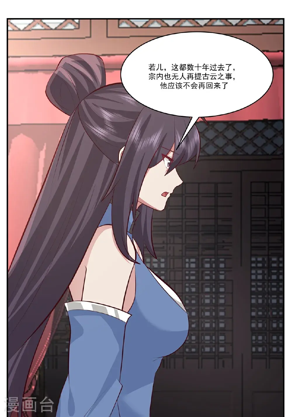 第436话 却道故人归来9