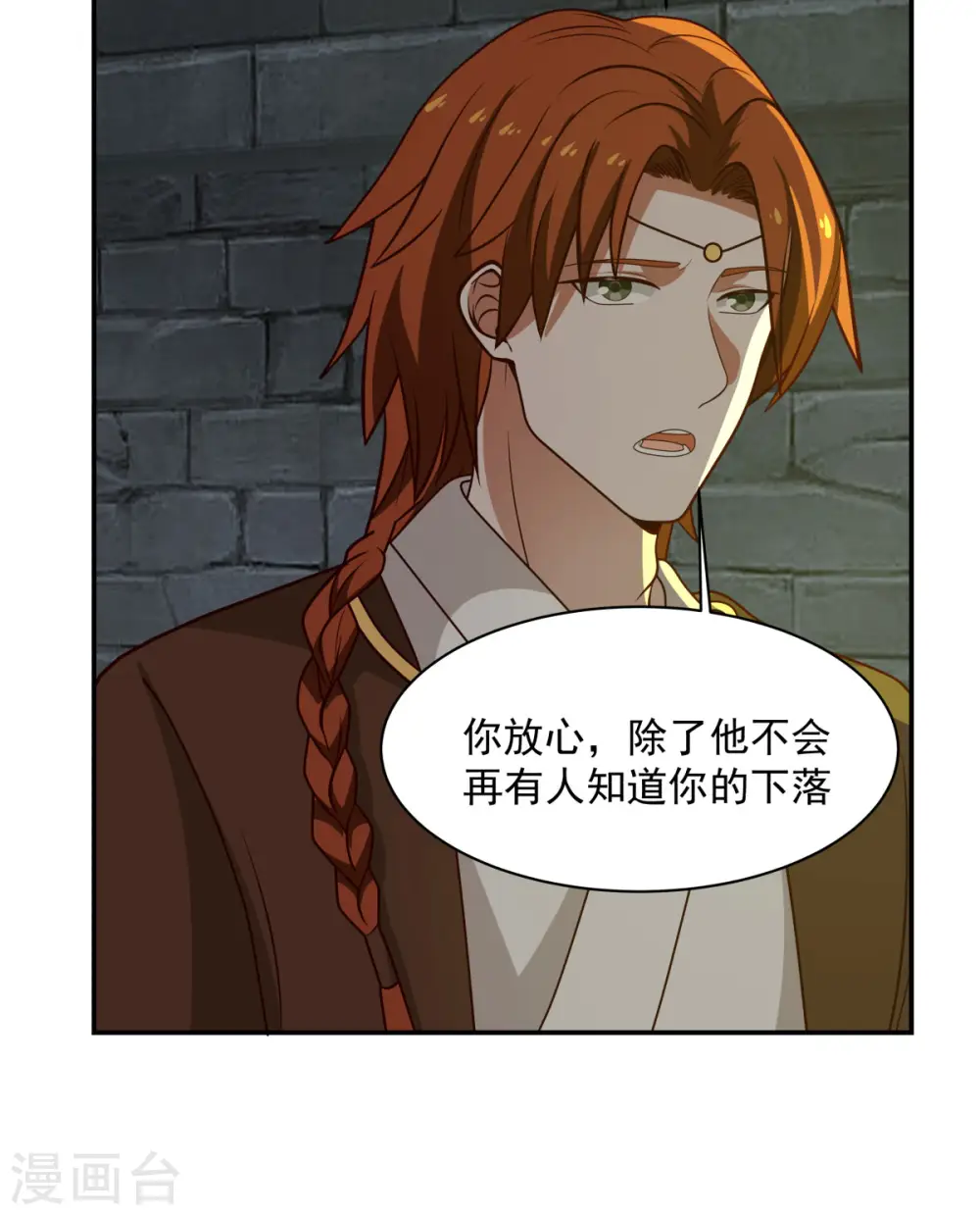 第190话 赵家老祖5