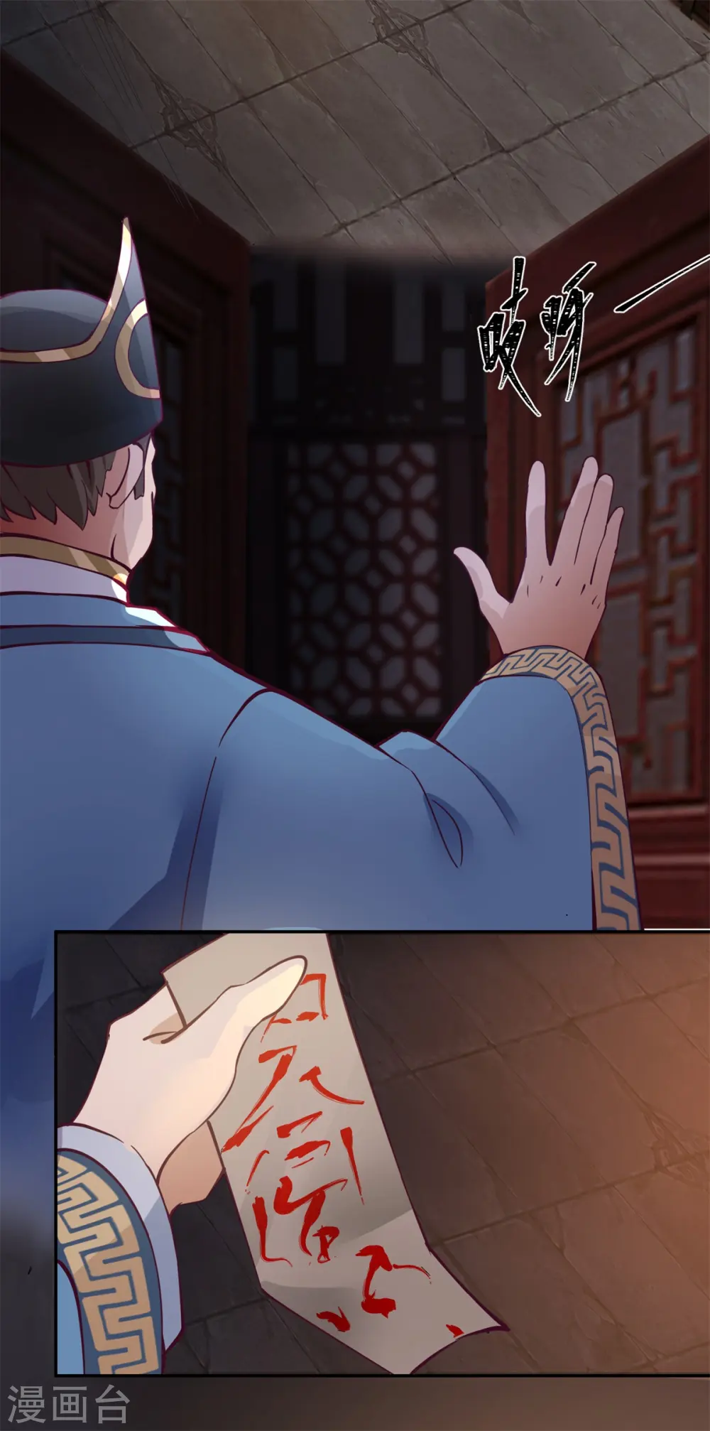 第309话 真正的主人4