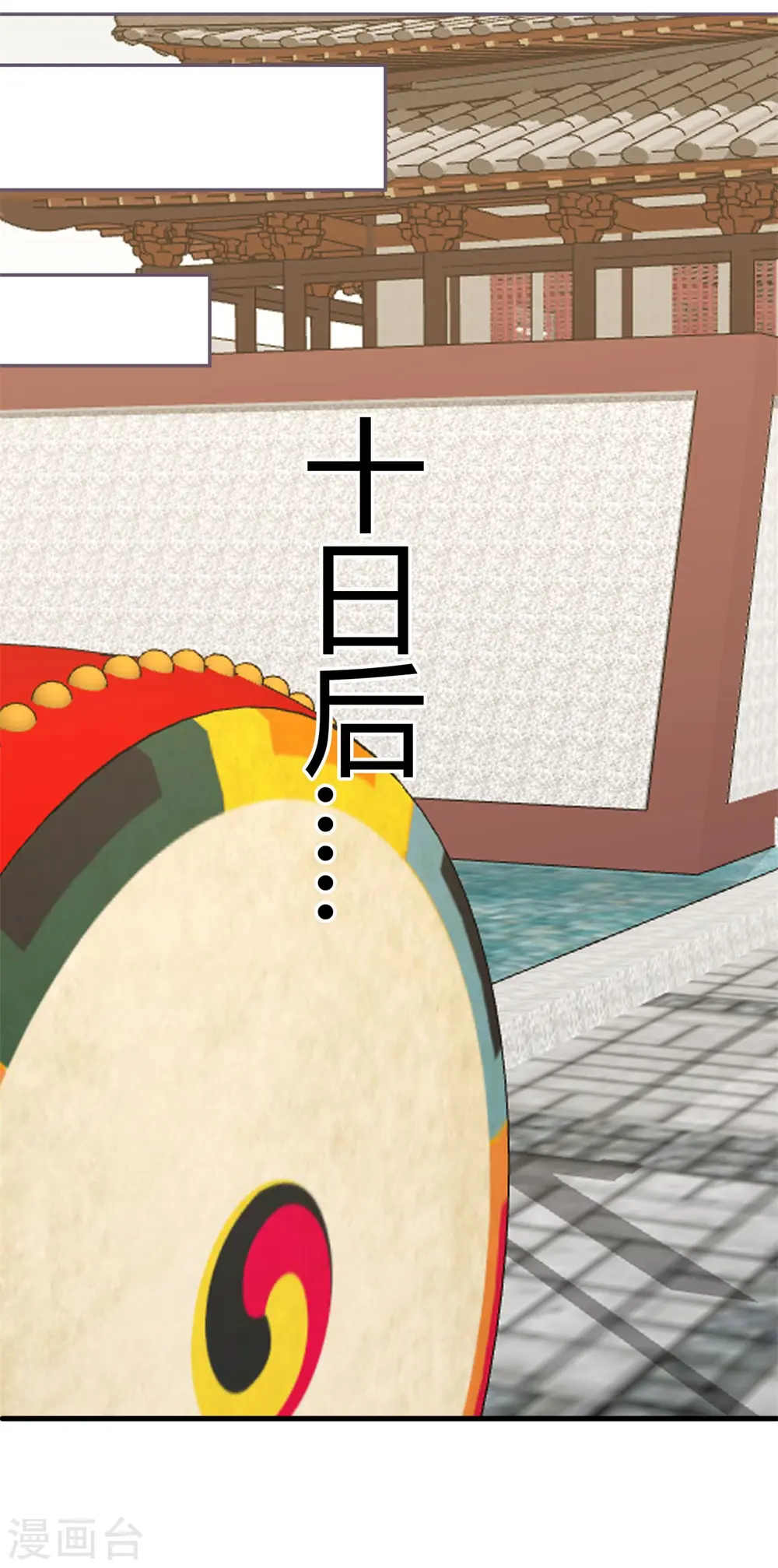 第330话 比试取消8
