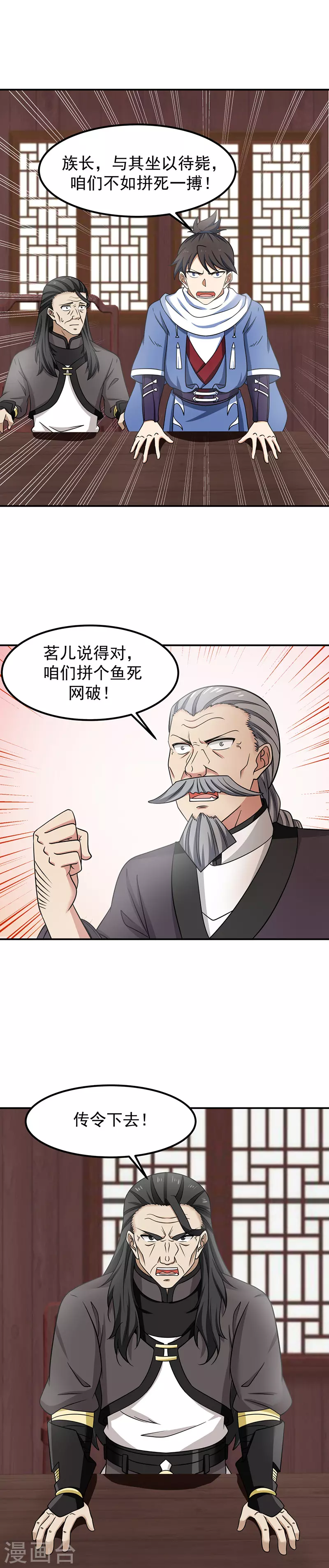 第19话 交易0