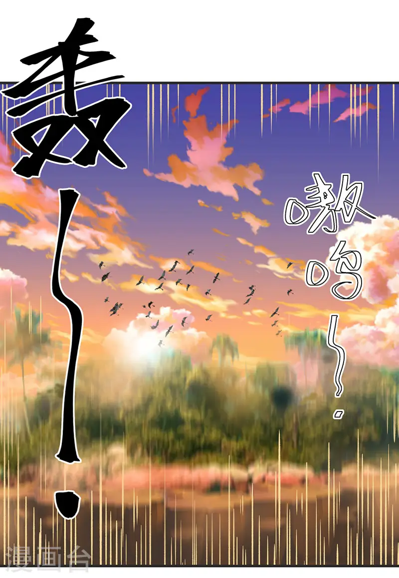 第65话 不好的预感1