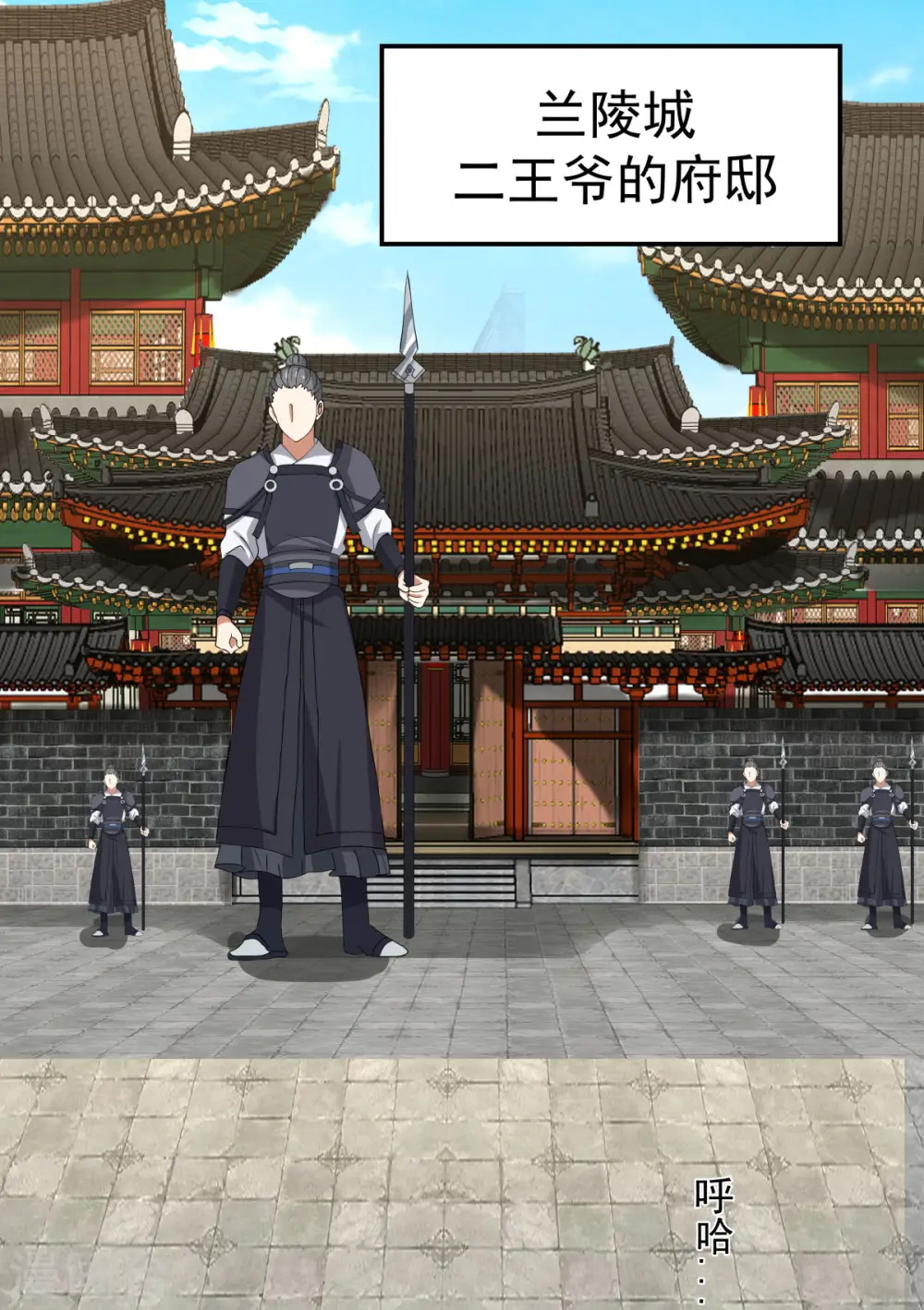 第226话 灵丹妙药0
