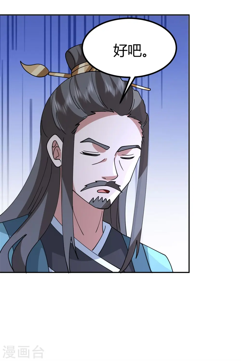 第332话 外出15