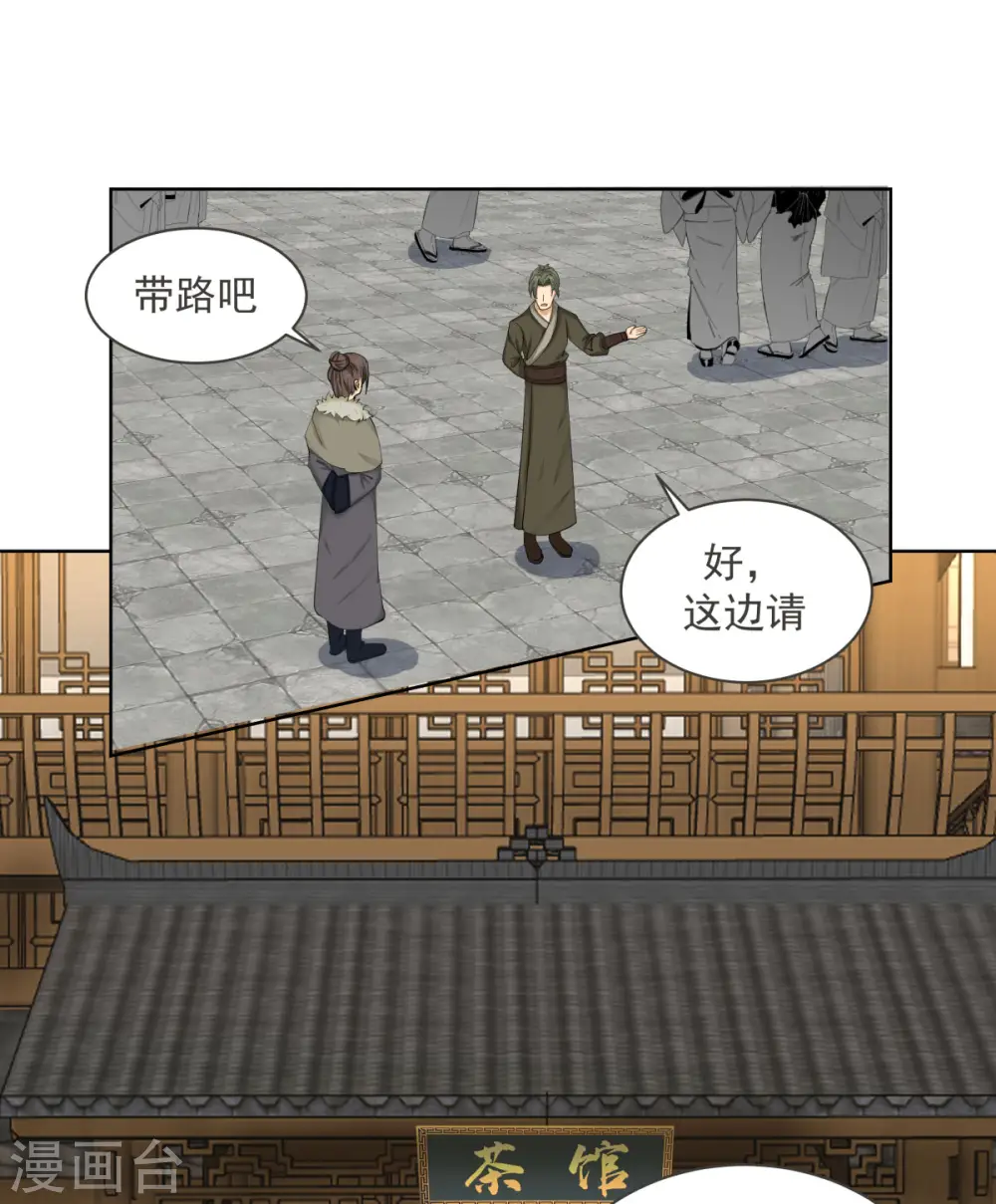 第212话 关闭阵法3