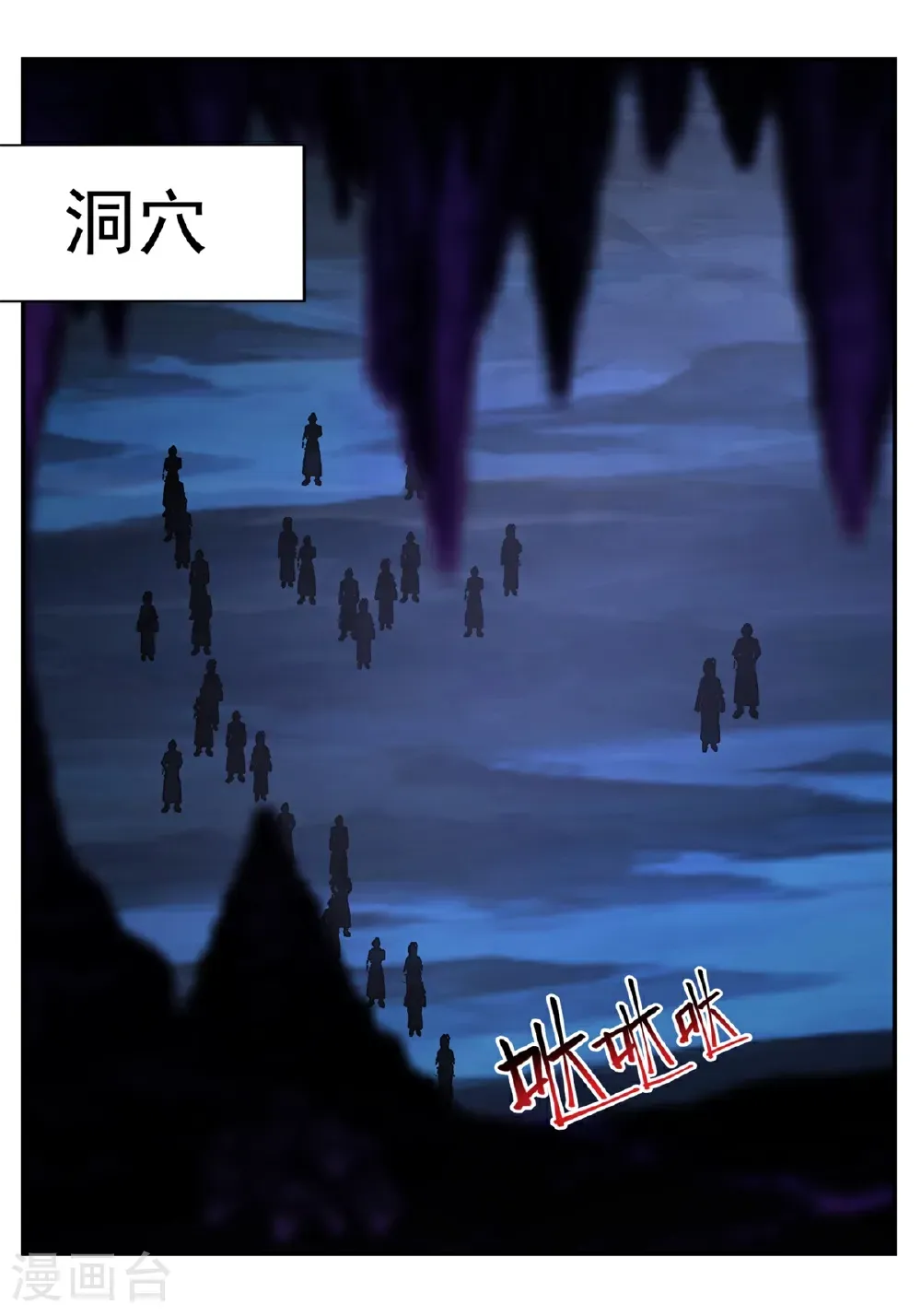 第459话 危机预料0