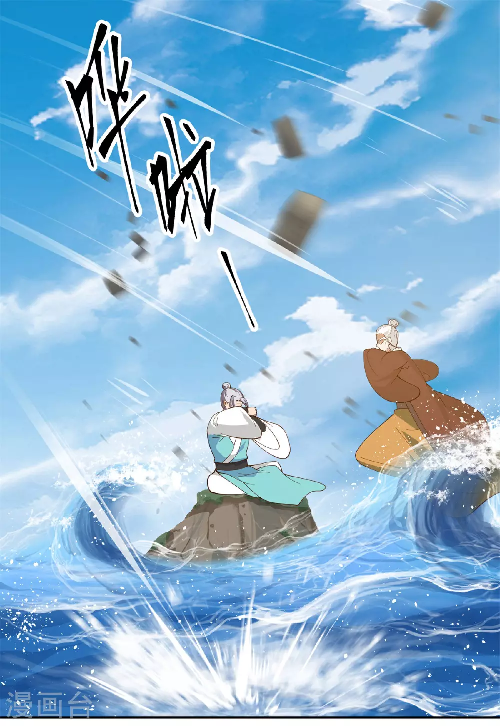 第376话 大长老出现18