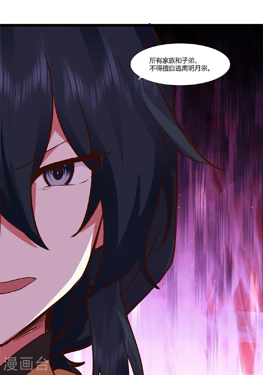第456话 当众立威2