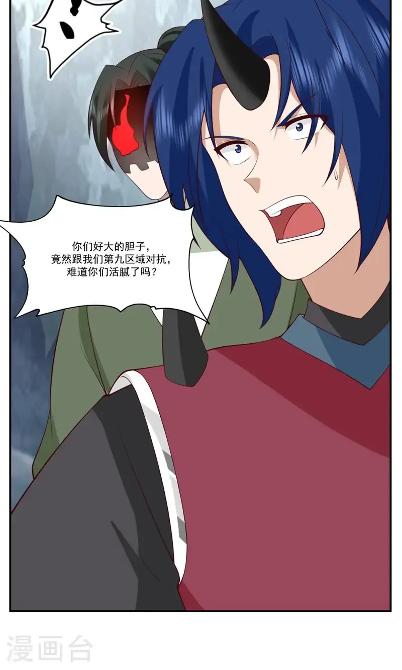 第416话 来者不善16