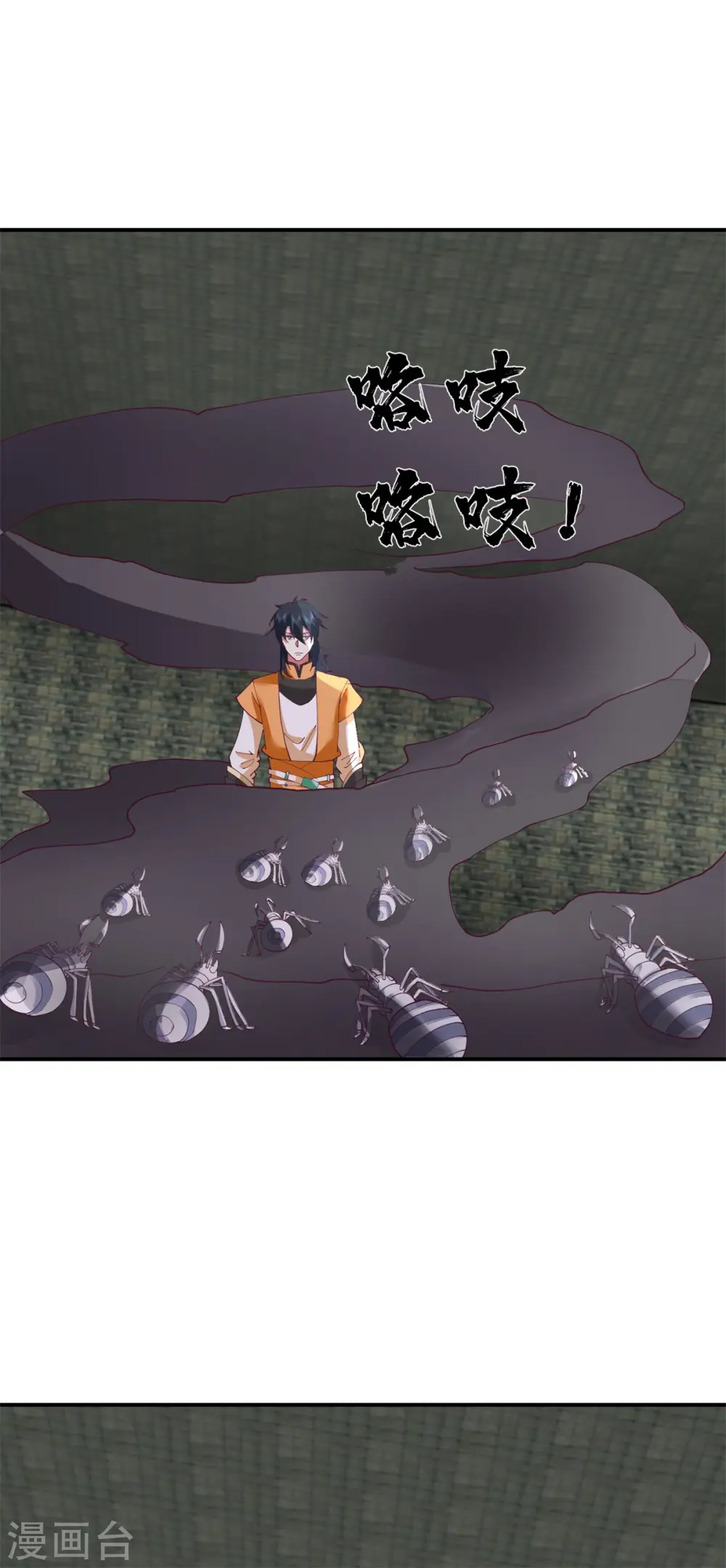 第357话 取妖丹0