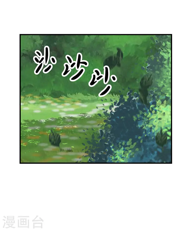 第101话 妖鳄岛6