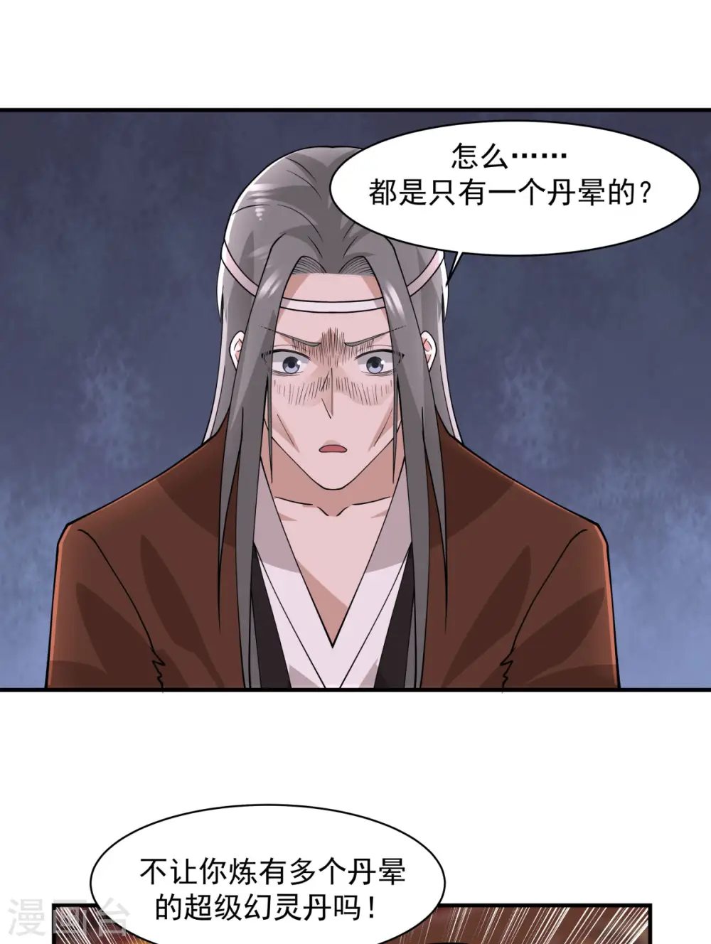 第172话 成瘾14