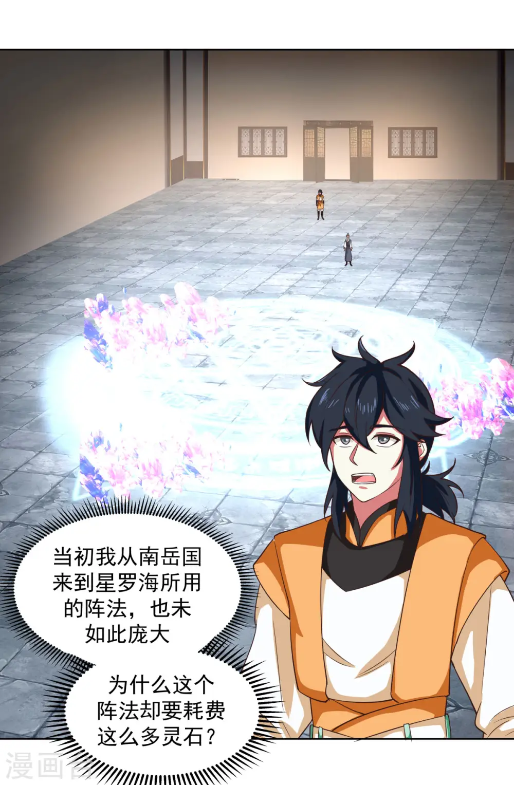 第214话 异变8
