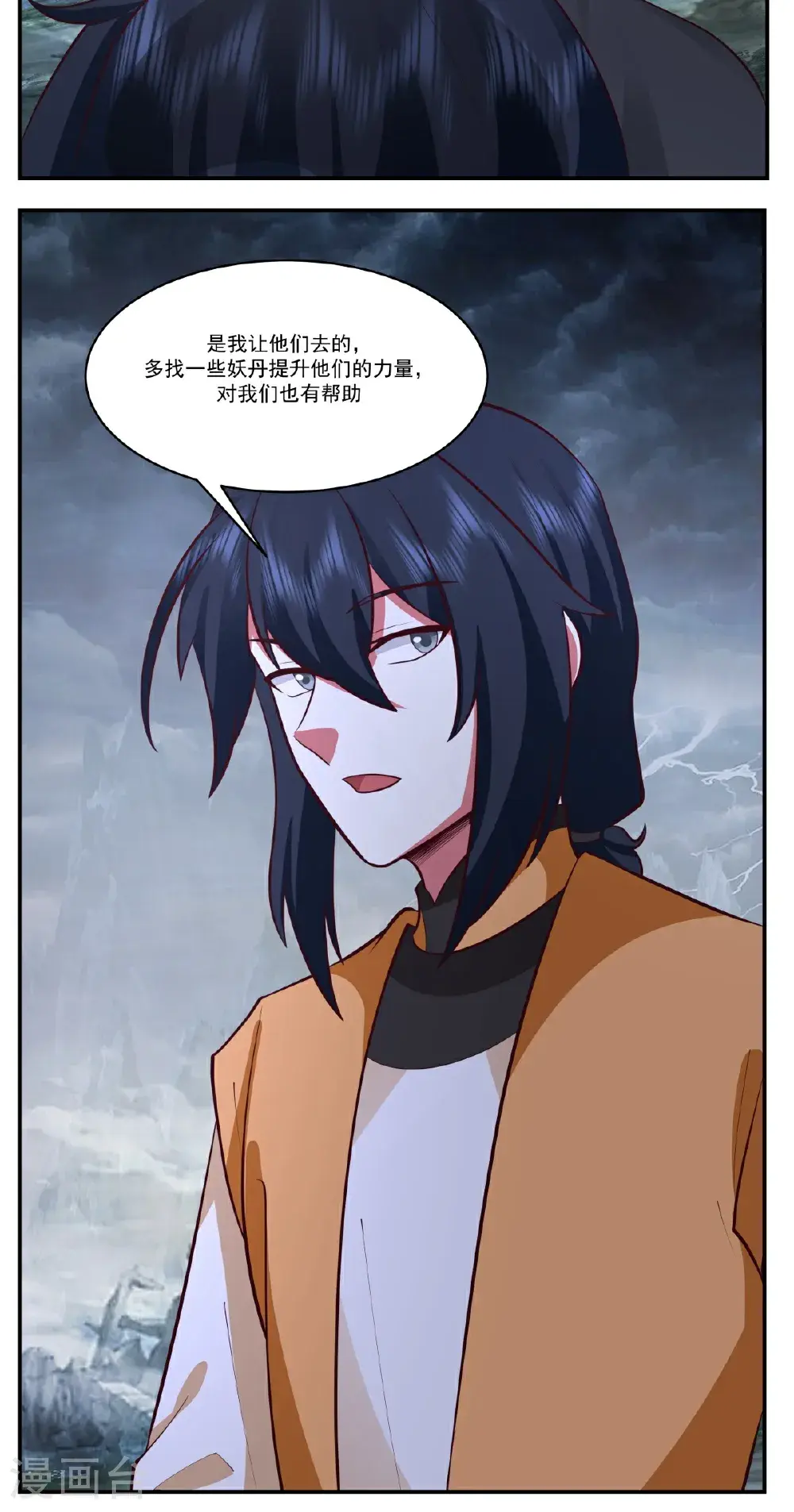第424话 打秋风2