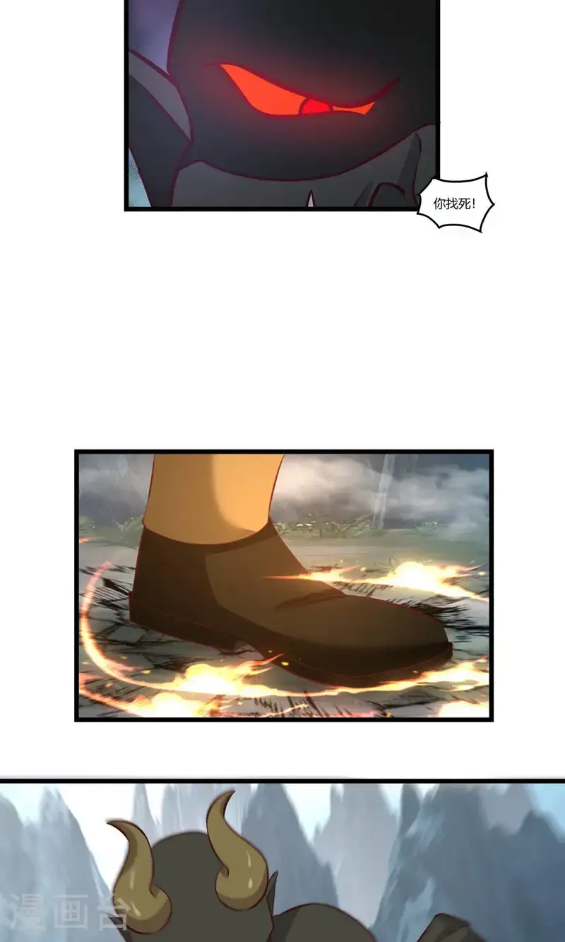 第412话 撕破脸8
