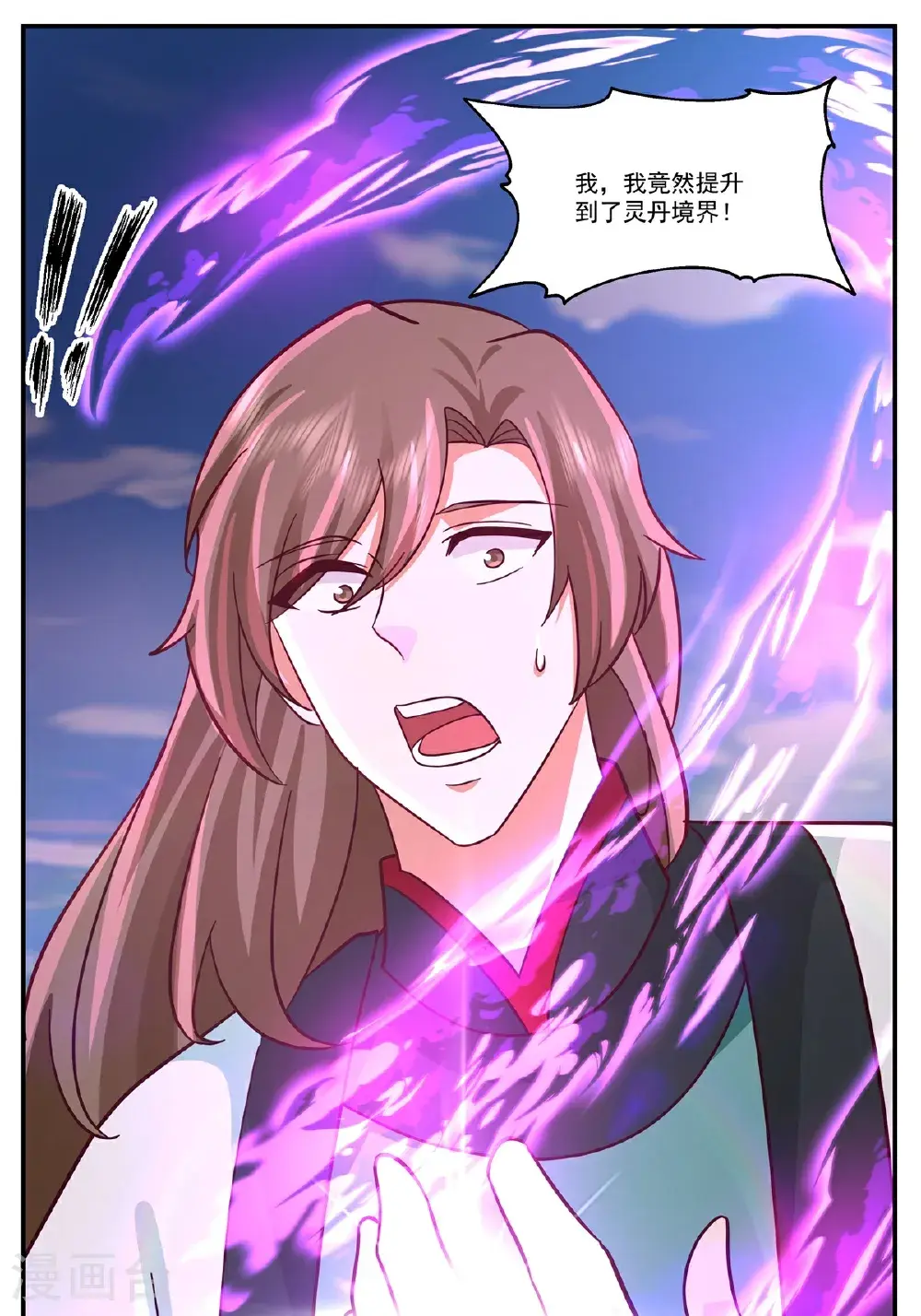 第435话 另有安排19