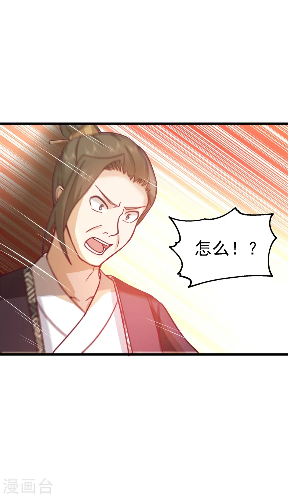 第299话 使用爆炸傀儡12