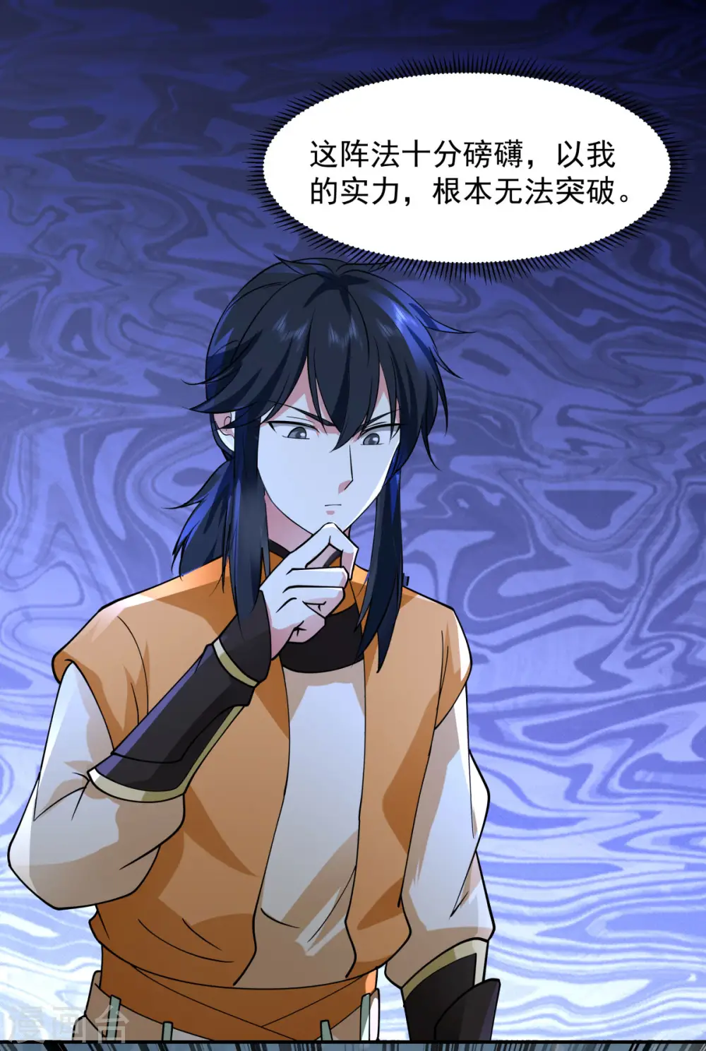 第268话 落叶居士12