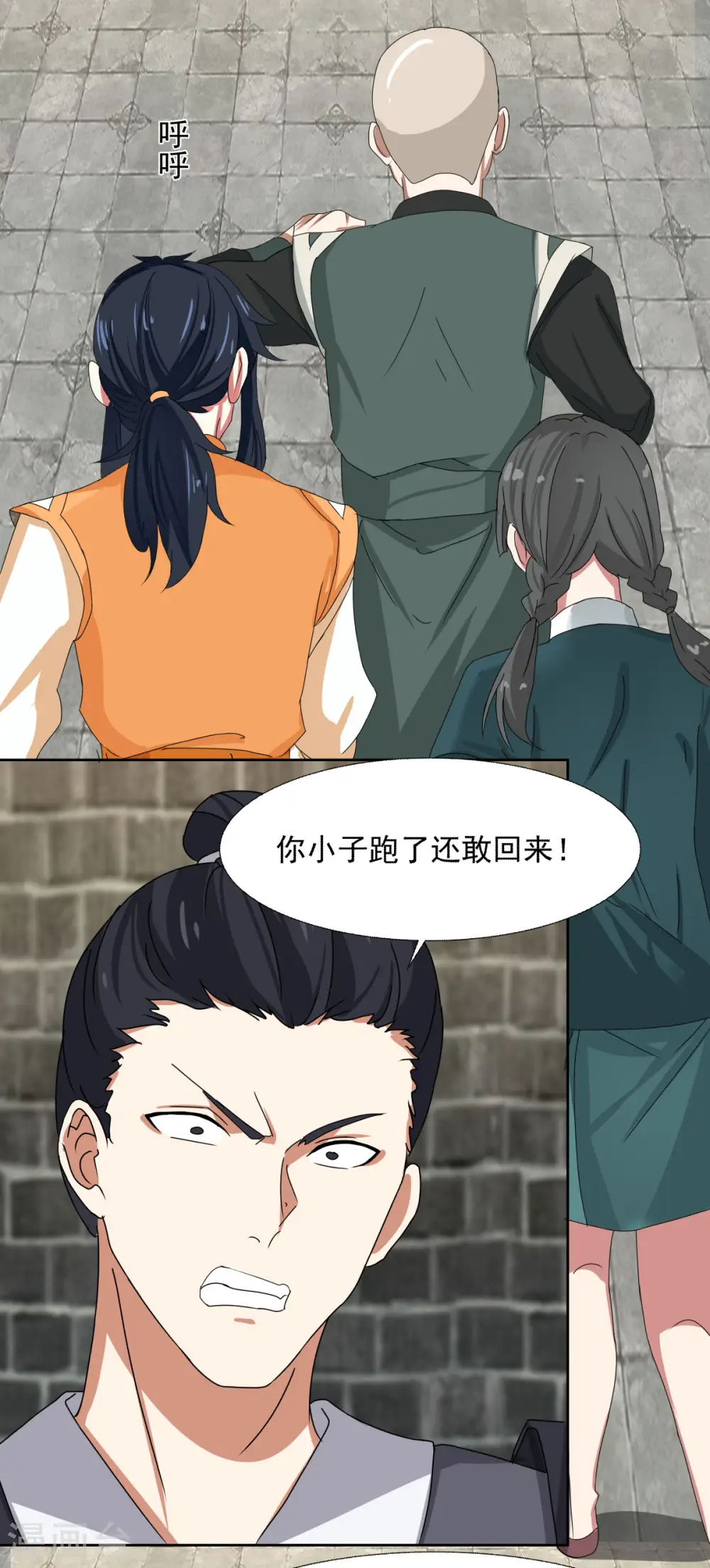 第226话 灵丹妙药1