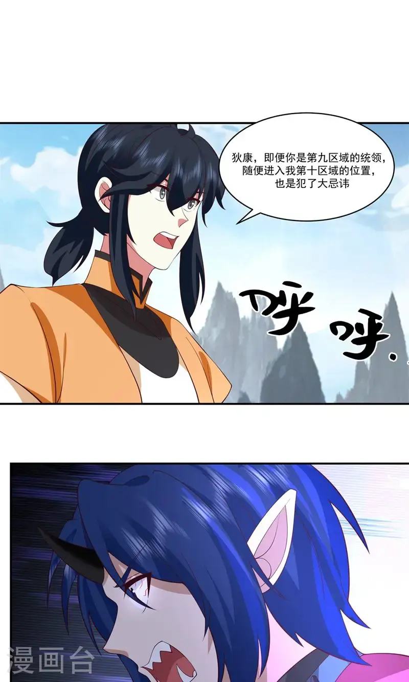 第416话 来者不善17