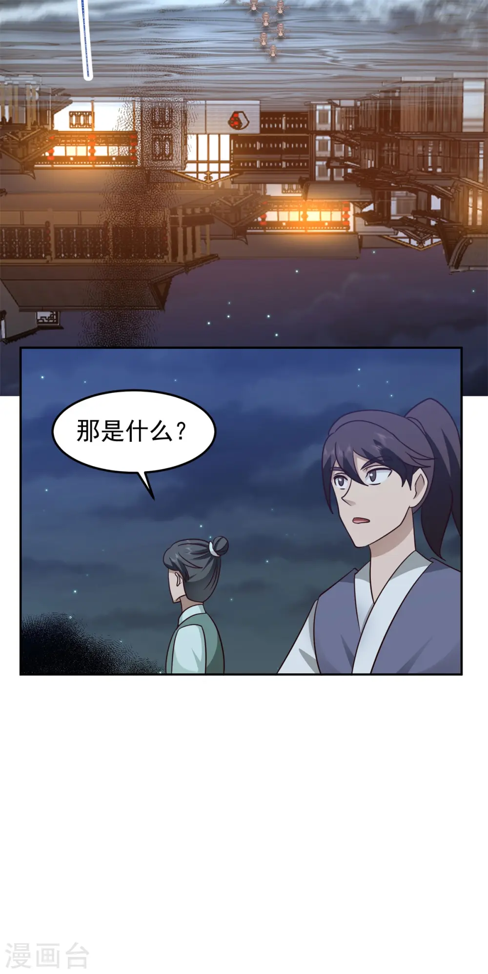 第342话 海蚁群出动6