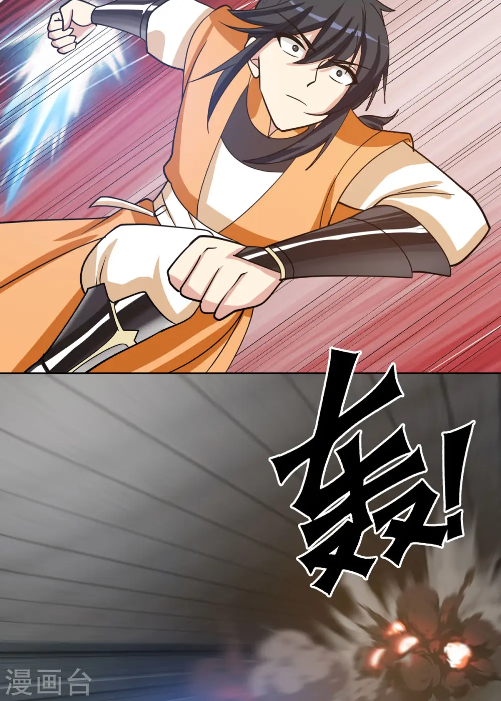 第195话 神力法诀10