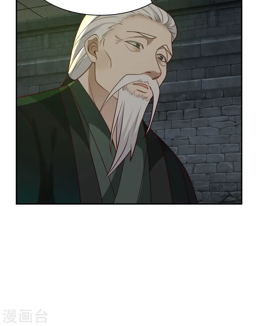 第190话 赵家老祖18
