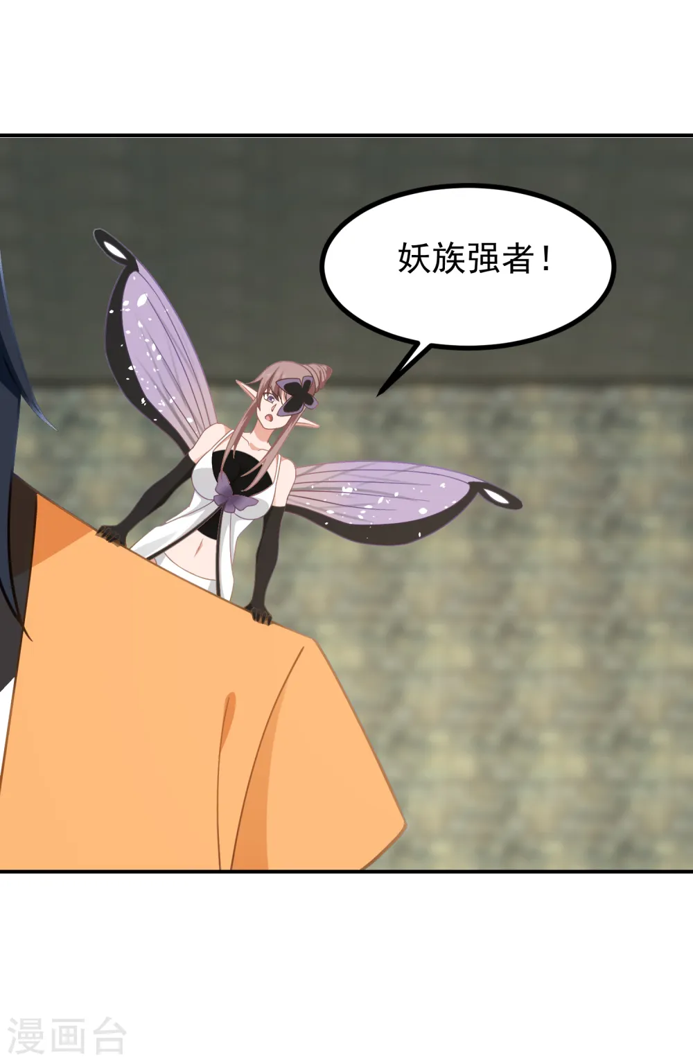 第353话 妖族强者17
