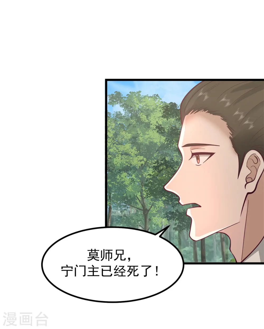 第302话 审判8