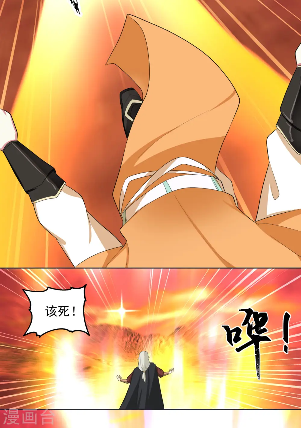 第221话 和解？可能12