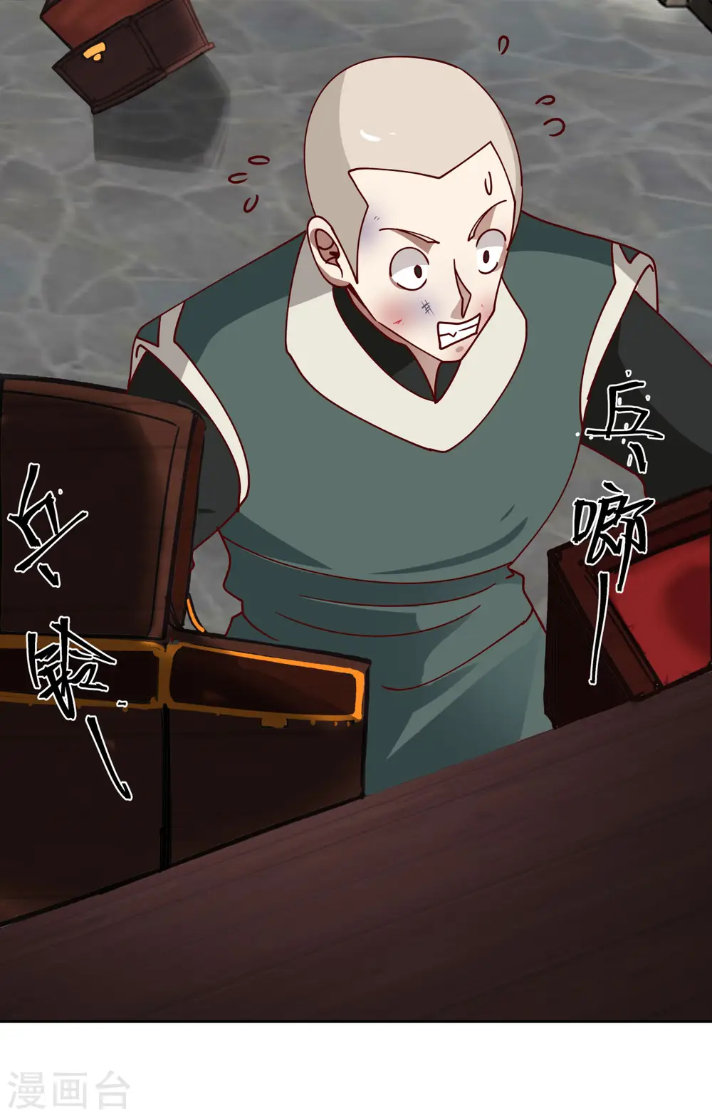 第225话 救神医11