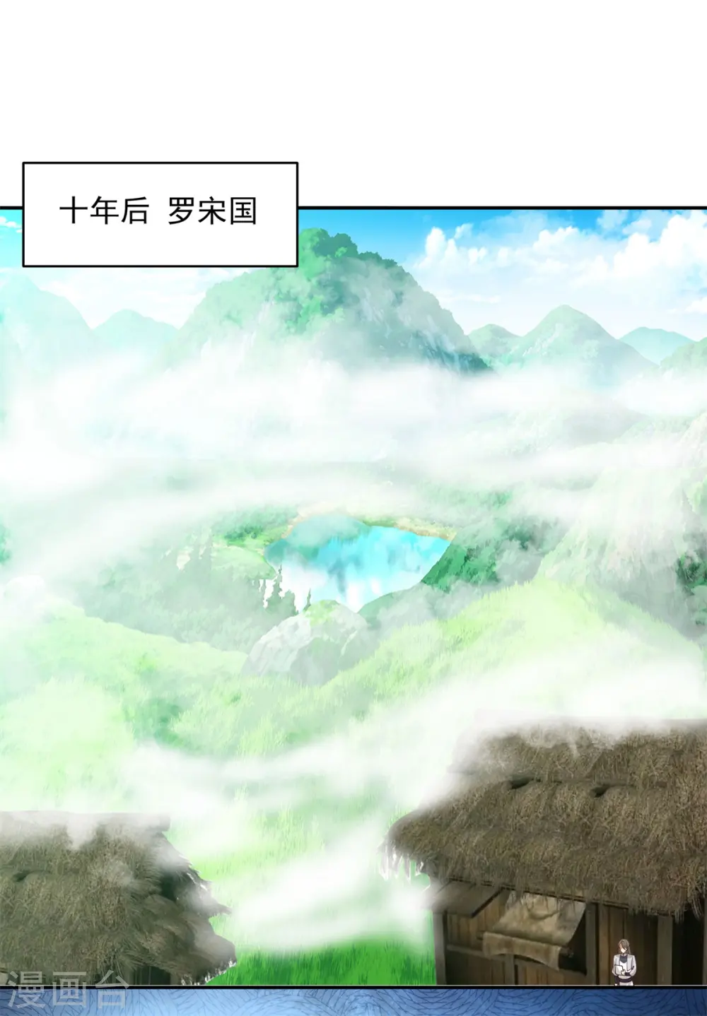 第262话 御兽宗的秘密9