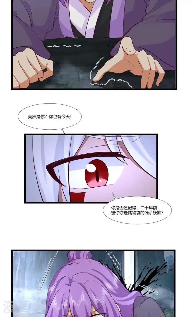 第419话 异常17