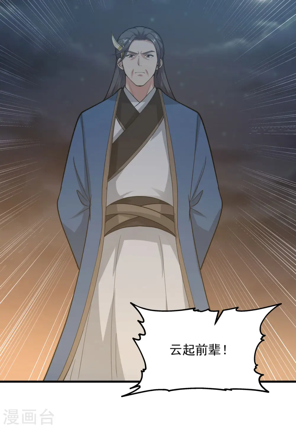 第241话 杀人灭口15