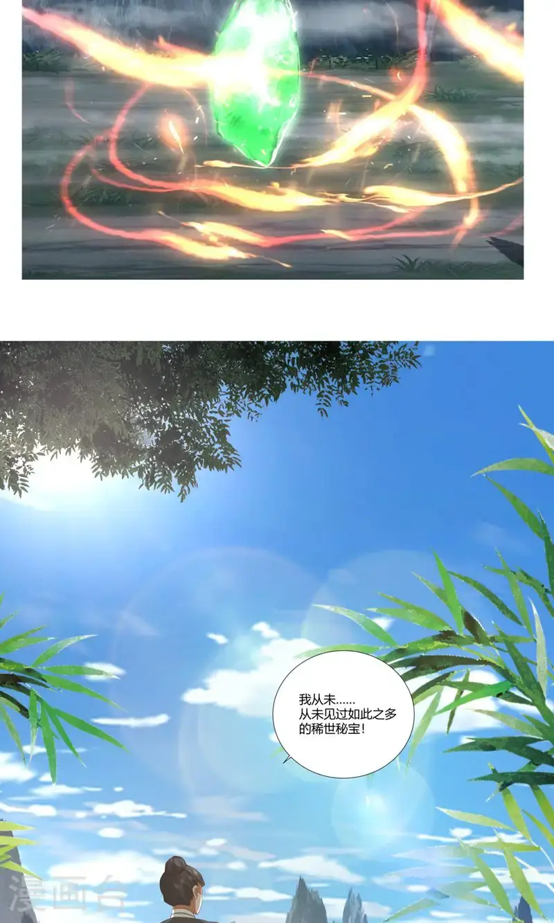 第407话 进展顺利16