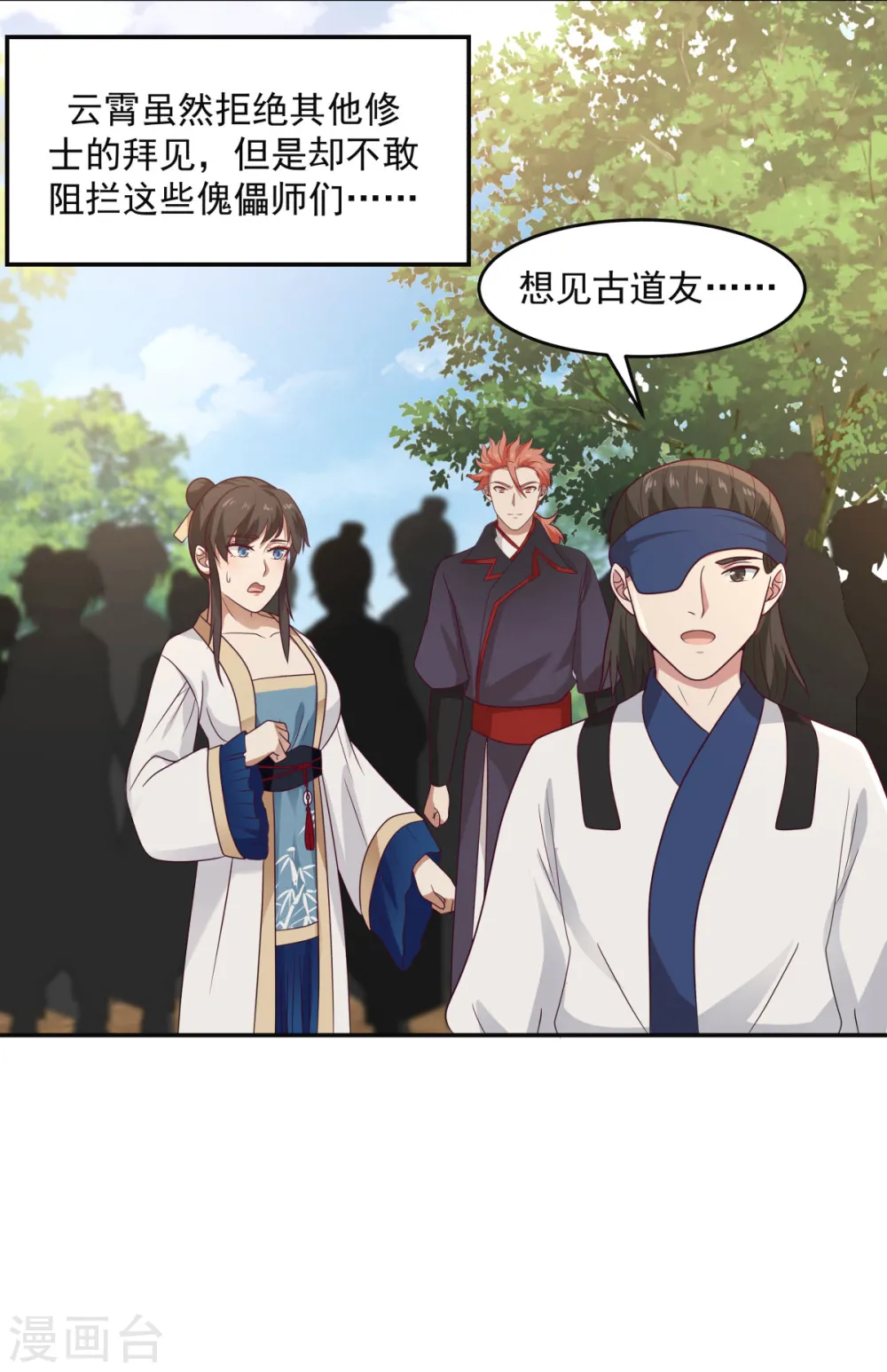 第130话 拍卖会结束21