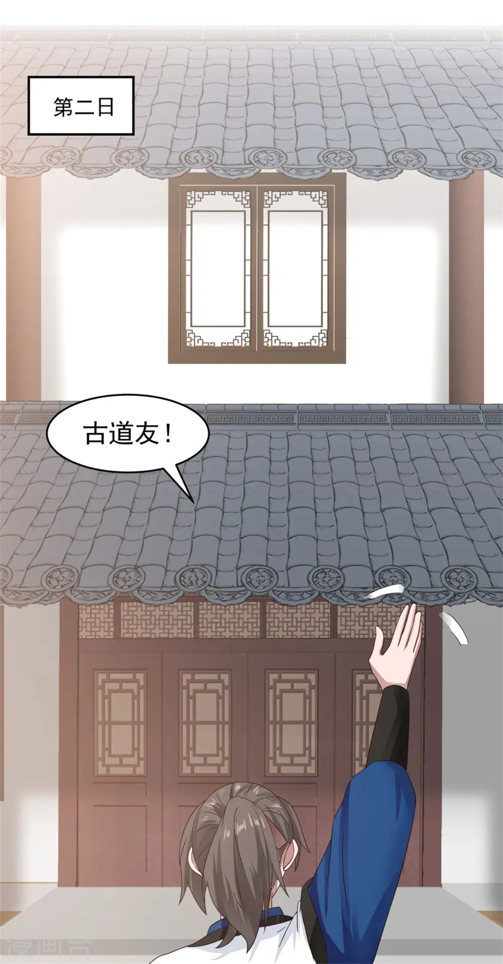 第131话 新客人14