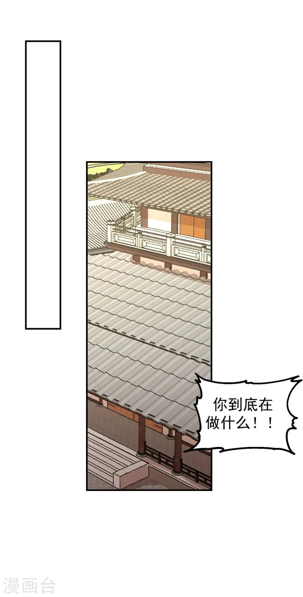第340话 执迷不悟17