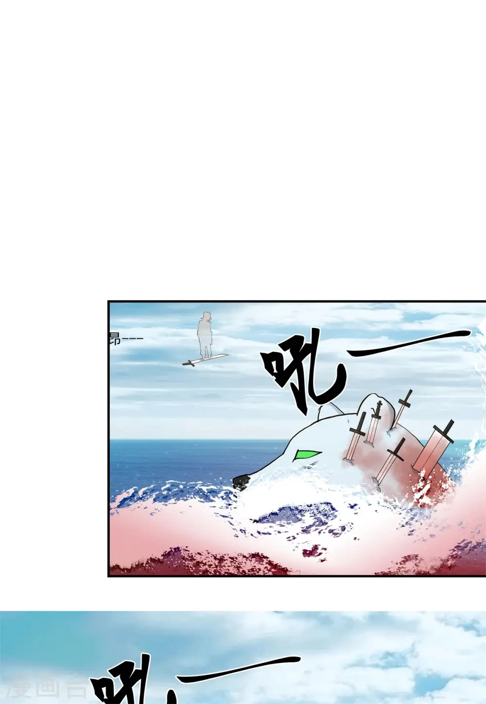 第282话 古神的记忆14