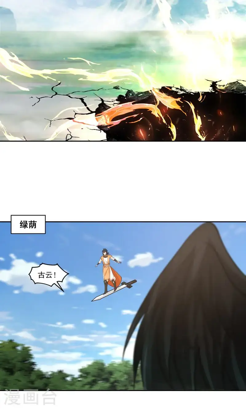 第390话 乌雀再现11