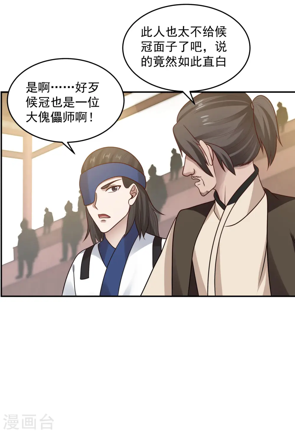第127话 拍卖傀儡1