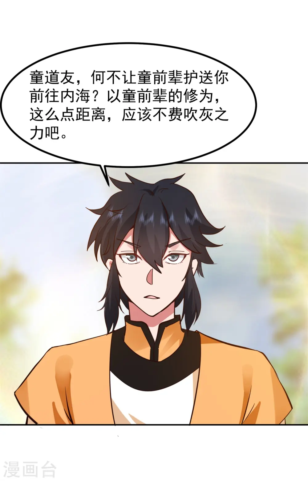 第322话 偷梁换柱15