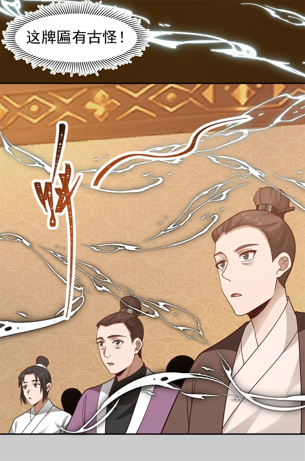第317话 神月洞府13