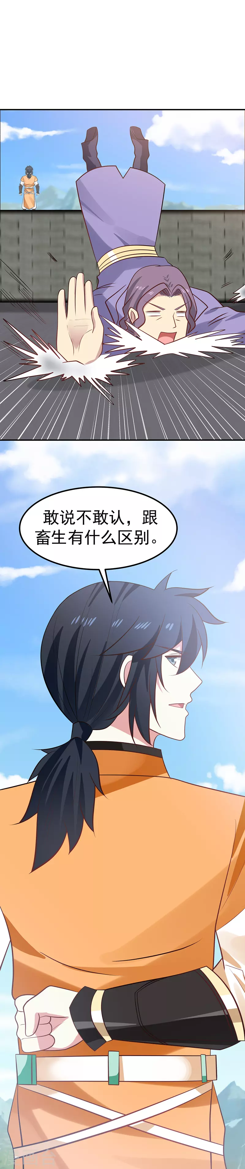 第13话 废物还是天才11