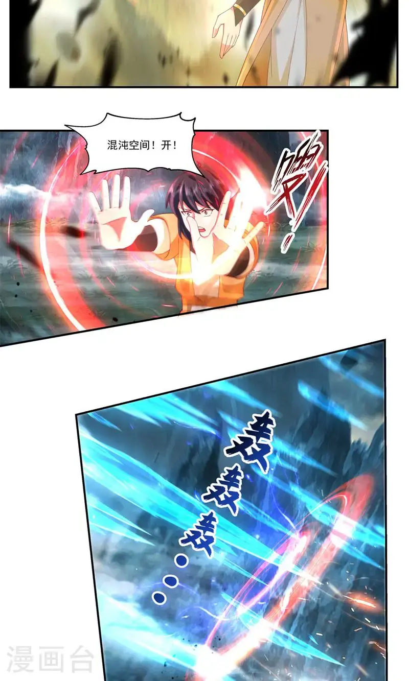 第406话 闹事9