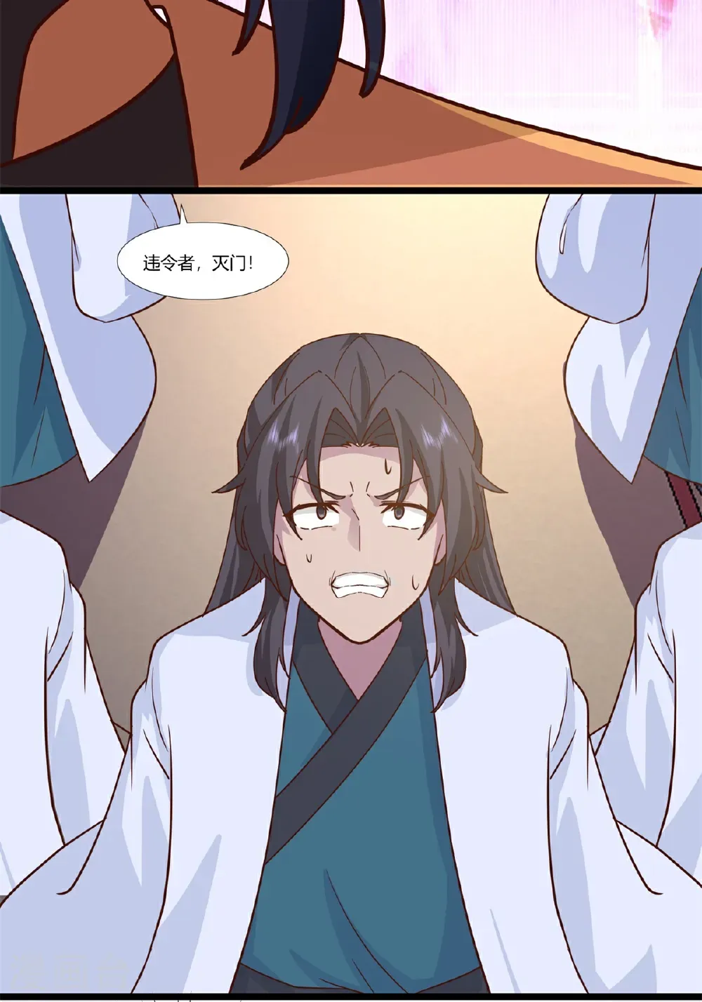 第456话 当众立威3