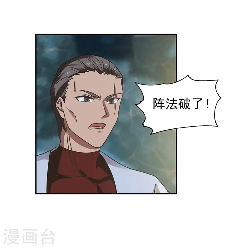 第112话 破阵28