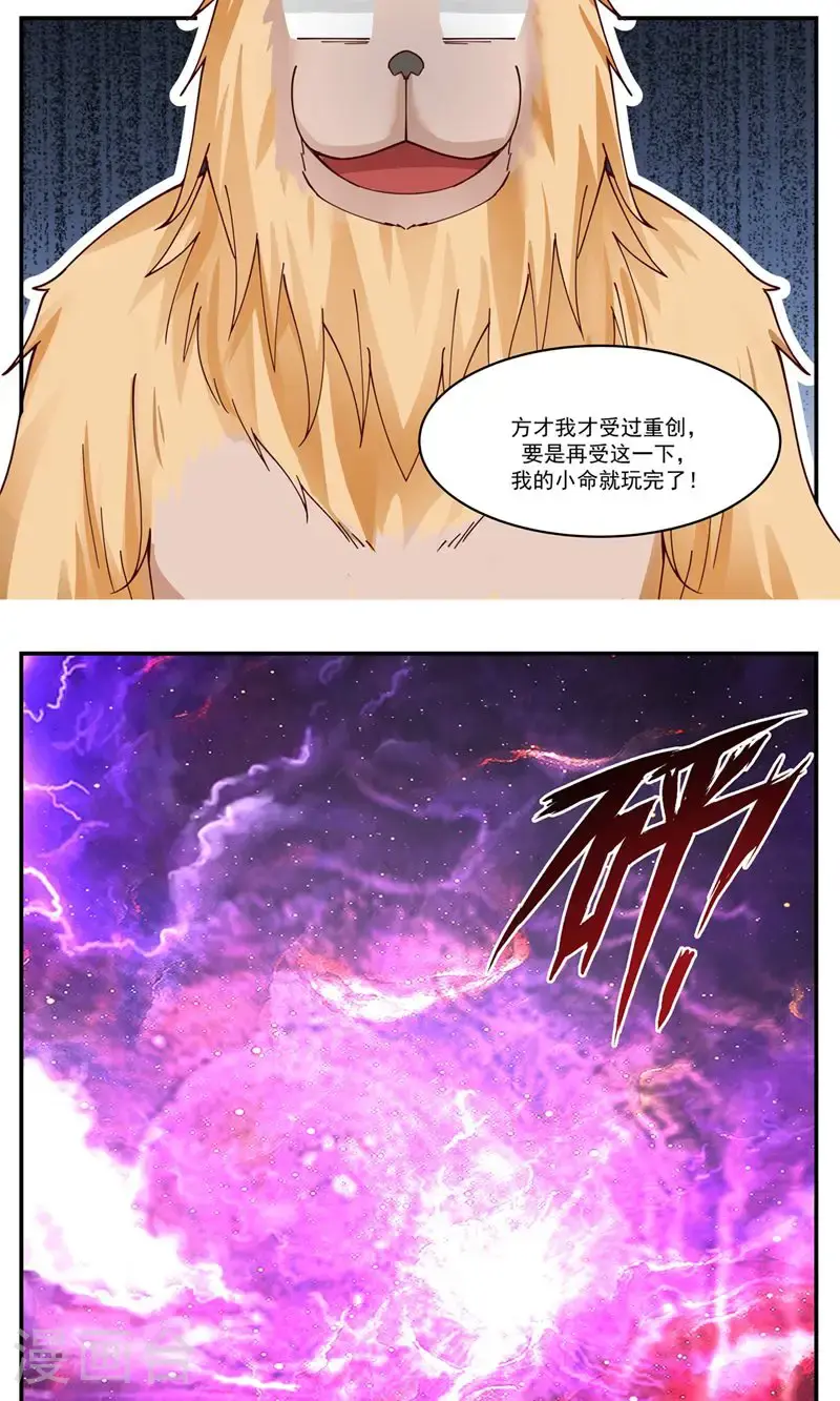第404话 风暴之灵11