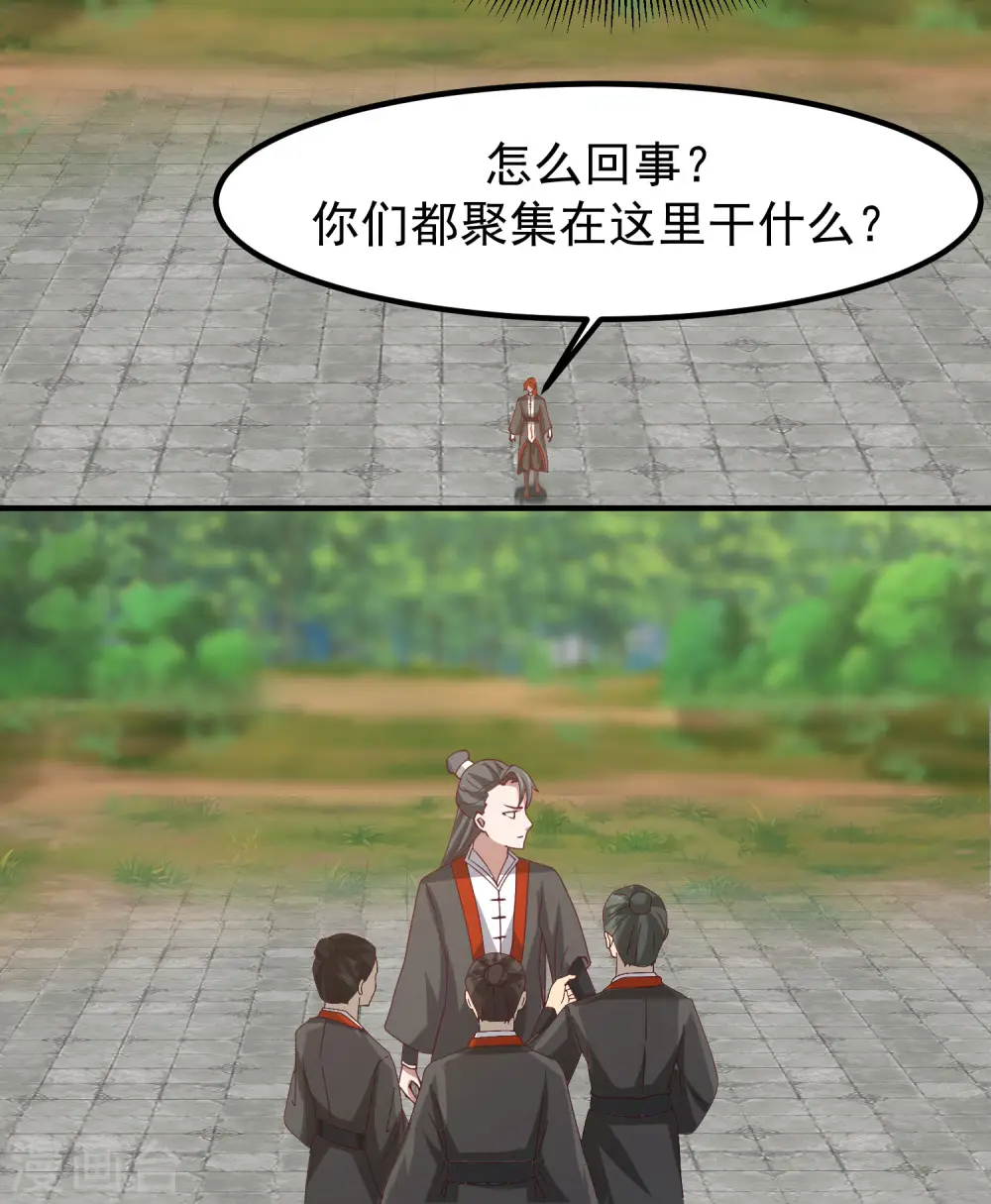 第327话 雨泽丹11